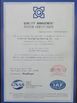 Chine Xianxian Shuangxing Casting Co., Ltd. certifications